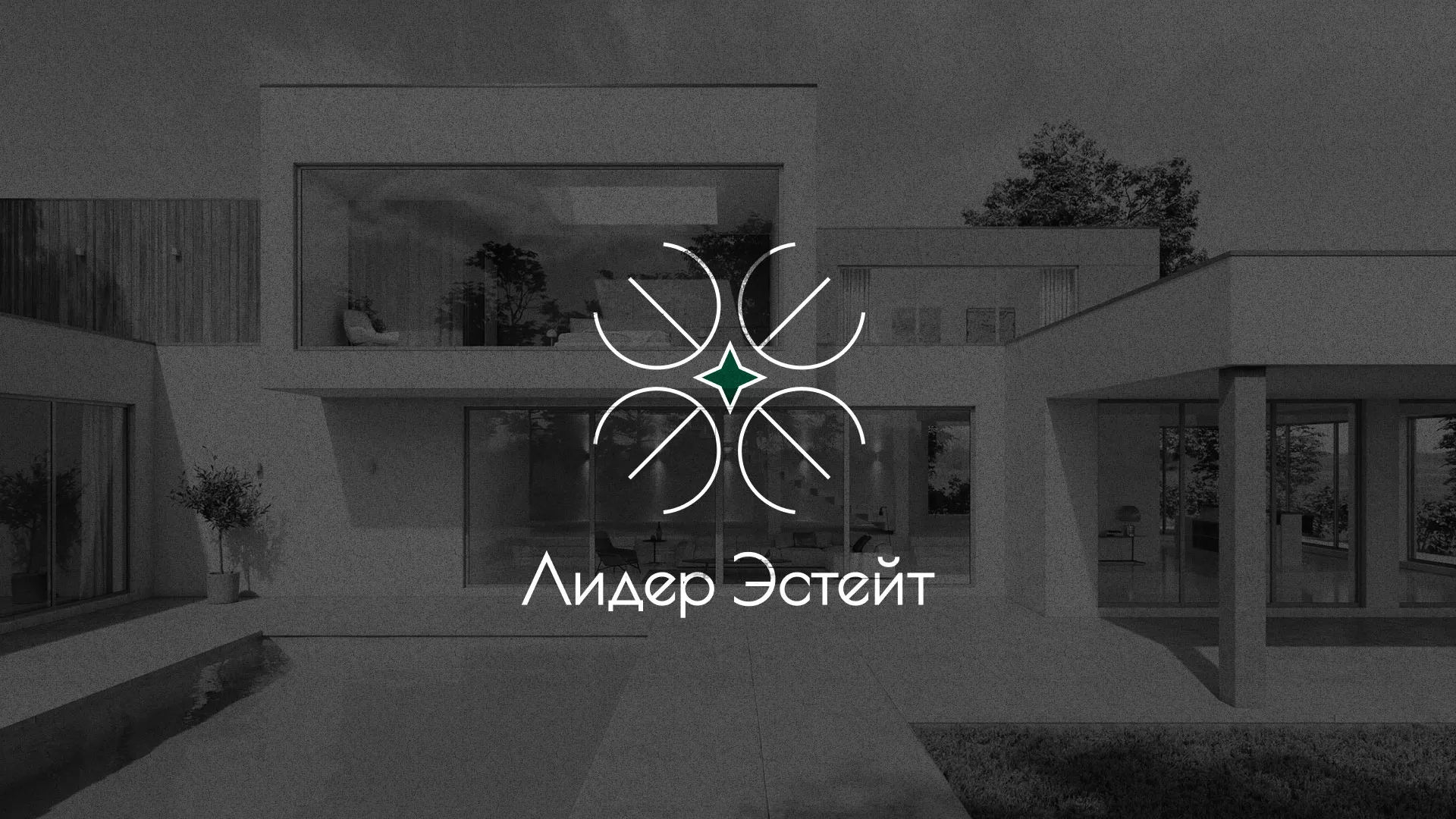 Создание логотипа компании «Лидер Эстейт» в Тамбове